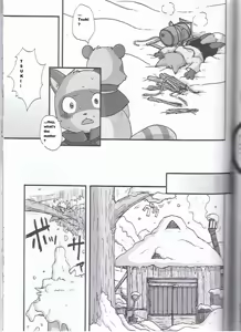 Page 3 of Yukiguni Jouji | Winterland Love Affair - preview thumbnail