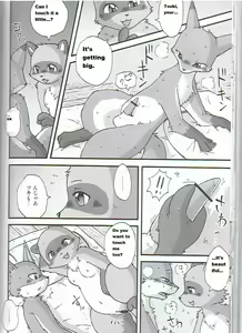 Page 8 of Yukiguni Jouji | Winterland Love Affair - preview thumbnail