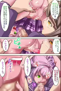 Page 33 of Saimin Seitokai ~ Saiminjutsu de Kanzen Shihai. Ecchi na Seitokai ha Okirai desu ka? - preview thumbnail