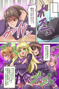 Page 4 of Saimin Seitokai ~ Saiminjutsu de Kanzen Shihai. Ecchi na Seitokai ha Okirai desu ka? - preview thumbnail