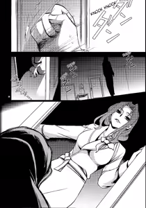 Page 3 of Caged - preview thumbnail