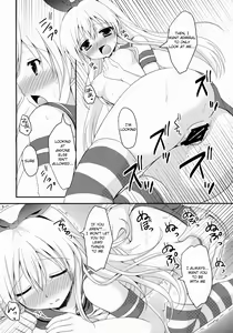 Page 17 of Uchi No Simakaze-san - preview thumbnail