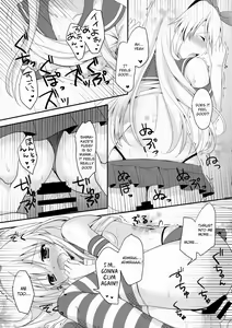 Page 18 of Uchi No Simakaze-san - preview thumbnail