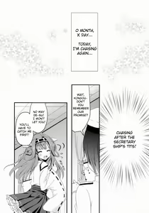 Page 6 of Uchi No Simakaze-san - preview thumbnail