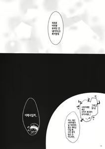 Page 15 of Teitoku, Aishitemasu. - preview thumbnail