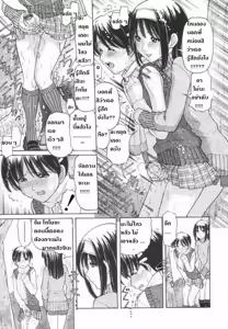 Page 7 of Tomo 1-2 - preview thumbnail