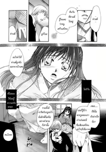Page 4 of Amaoto Kouta - preview thumbnail