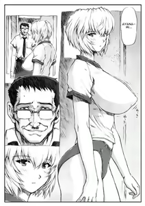Page 3 of Naissance du Club Ayanami - preview thumbnail