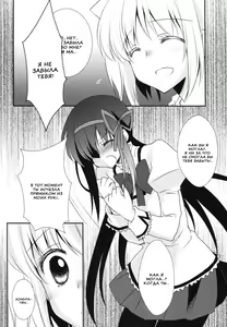 Page 5 of Nee, Anata no Koto ga Daisuki nano - preview thumbnail