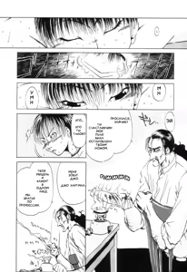Page 6 of Bullets and knife - preview thumbnail