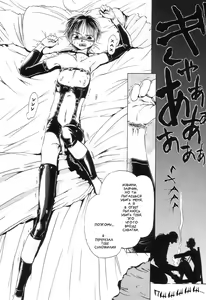 Page 8 of Bullets and knife - preview thumbnail