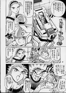 Page 9 of Relena-sama Wa Shinanai! - preview thumbnail