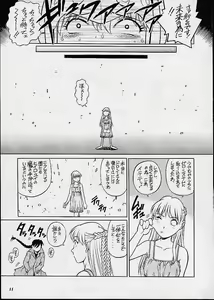 Page 10 of Relena-sama Wa Shinanai! - preview thumbnail