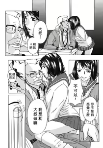 Page 152 of H - preview thumbnail