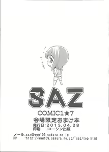 Page 6 of Tenpai - preview thumbnail