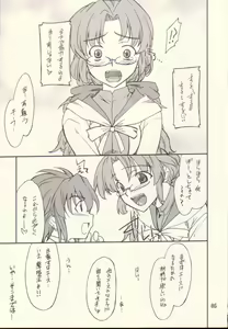 Page 4 of INTERMISSION_if code_09: IBIS - preview thumbnail