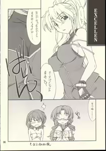 Page 5 of INTERMISSION_if code_09: IBIS - preview thumbnail