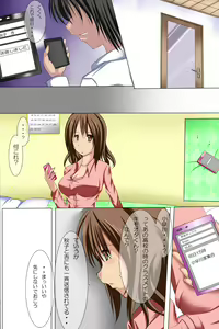 Page 3 of Mukatsuku Aitsu dakedo Watashi wa Naze ka Aitsu kara no Mail ni Kaite aru Toori ni Shite shimau Riyuu - preview thumbnail