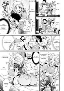 Page 3 of Toritate-ya Onihime VS Mougyuu FUCK! | Debt-Collector Devil Girl vs The Raging Bull - Fuck! - preview thumbnail