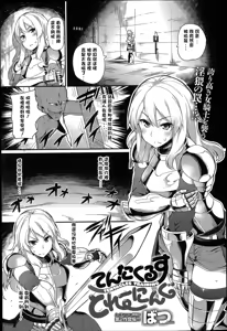 Tentacles Training — hentai manga cover on Fhentai