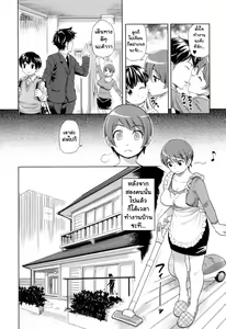 Page 4 of Kawa' - preview thumbnail