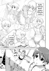 Page 5 of Kawa' - preview thumbnail