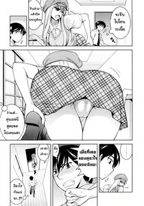 Page 3 of Tabekko Doubutsu - preview thumbnail