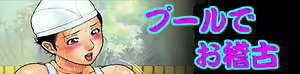 Page 56 of Okami no Shizuku - preview thumbnail