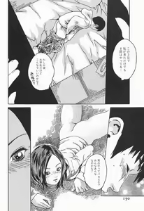 Page 152 of Jikangai Kinmu Onee-san - preview thumbnail