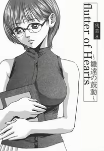 Page 167 of Jikangai Kinmu Onee-san - preview thumbnail