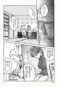 Page 176 of Jikangai Kinmu Onee-san - preview thumbnail