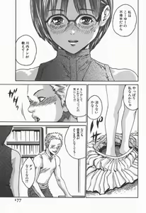 Page 179 of Jikangai Kinmu Onee-san - preview thumbnail