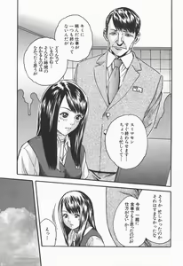 Page 33 of Jikangai Kinmu Onee-san - preview thumbnail