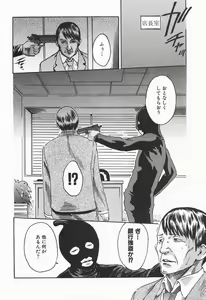 Page 36 of Jikangai Kinmu Onee-san - preview thumbnail