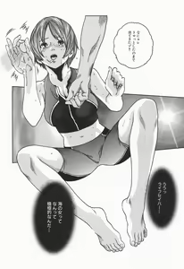 Page 64 of Jikangai Kinmu Onee-san - preview thumbnail