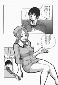 Page 78 of Jikangai Kinmu Onee-san - preview thumbnail