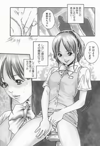 Page 9 of Jikangai Kinmu Onee-san - preview thumbnail