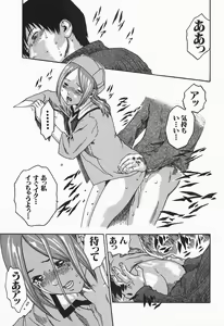 Page 93 of Jikangai Kinmu Onee-san - preview thumbnail
