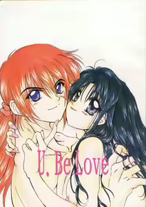 U.Be Love — hentai manga cover on Fhentai