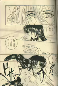 Page 5 of U.Be Love - preview thumbnail