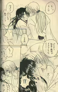 Page 6 of U.Be Love - preview thumbnail