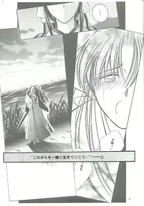 Page 3 of Make Love - preview thumbnail