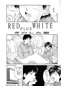 Page 3 of Heisei Nymph Lover 9 - preview thumbnail