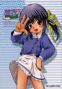 May it be!! - hentai manga cover image