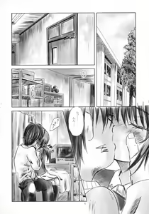 Page 3 of May it be!! - preview thumbnail