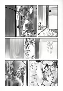 Page 5 of May it be!! - preview thumbnail
