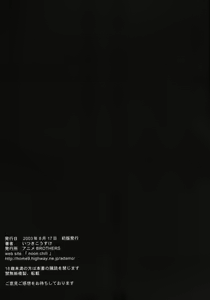 Page 3 of PixelitA 01 - preview thumbnail