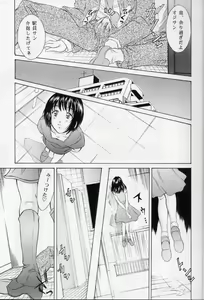 Page 10 of Heisei Nymph Lover 11 - preview thumbnail