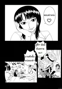 Page 4 of ORANGE PIE Vol. 5 - preview thumbnail