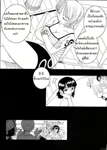 Page 5 of ORANGE PIE Vol. 5 - preview thumbnail